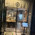 Otona no Wasabi - 