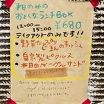 フエ° - ランチBOX