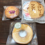 Okashi Koubou Kimuraya - 