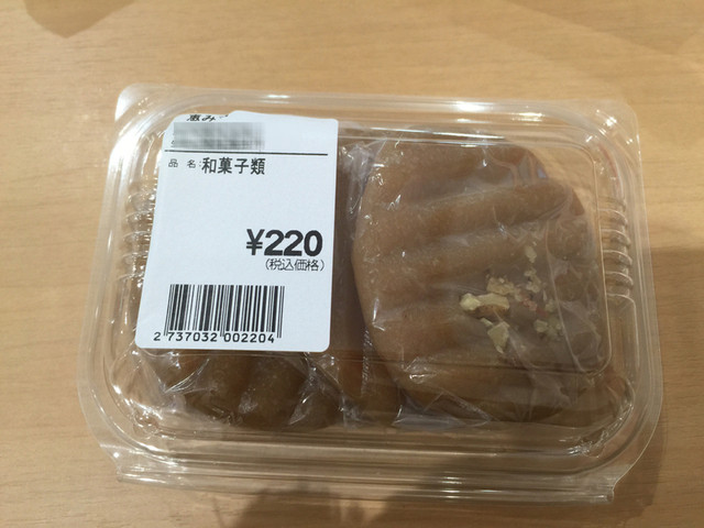イオンスーパーセンター 陸前高田店 脇ノ沢 その他 食べログ