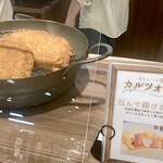 マリアージュ ドゥ ファリーヌ パル ベニエ - 