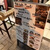 ビストロ TERIYAKI - 
