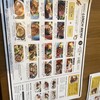 ブッシュウィック グリル - 