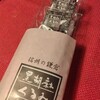 島屋菓子舗 - 