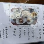 蕎花 - 