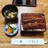 古久家 - 