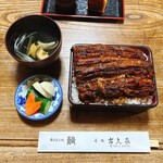 古久家 - 
