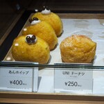 UNI COFFEE ROASTERY BON BON - 料理写真:UNI ドーナツ(クリーム無し)