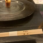 鮨 四 - 