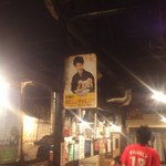 いくどん - 懐かしい