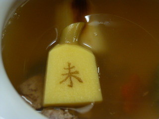 菊乃井 - 料理写真: