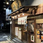 元祖熟成細麺　香来 - 