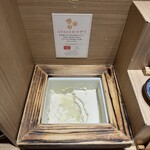 おだしもん - 