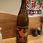 函館 開陽亭 - 