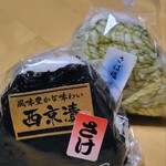 魚の北辰 - 料理写真:西京漬けさけ、さば塩焼き