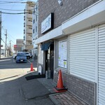 らーめん心繋 - 