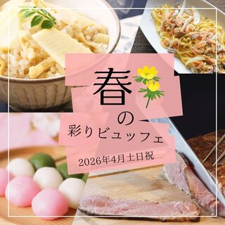 ボンサルーテ_1