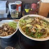 中華そば 三方 - 