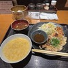 イザカヤ トリブン