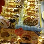 つつじや 菓子工房 大門亭 - 