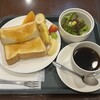 カフェ・ド・キネマ - ゆずジャムトースト 650円