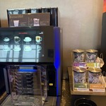 NORTH LOUNGE - 