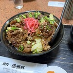 満洲軒 - 