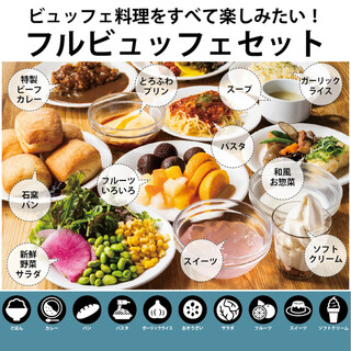 ブッチャーズテーブル_1