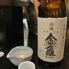 日本酒バー オール・ザット・ジャズ