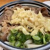 麺処 綿谷 - 