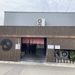 麺処 綿谷 - 