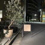 Wine Room C.moment - 