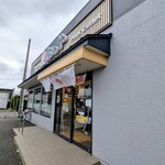 松のや - 