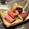 Honten Yamashina - 