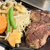 ステーキハウス さとう - 