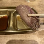 牛若丸 千葉店 - 