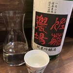 釀造科 oryzae - 