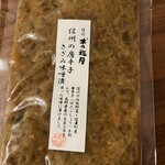 木の花屋 - 