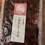 木の花屋 - 