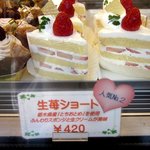 クインズケーキ - (2015,02/15)