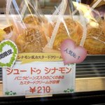 クインズケーキ - (2015,02/15)