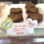 クインズケーキ - (2015,02/15)