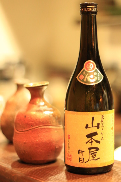 Yamamoto Yamachida photo 4