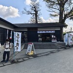 福太郎本舗