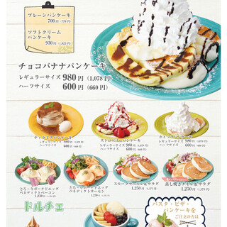 マンママリー_2