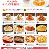 PASTA de PASTA 広島レクト店