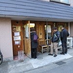 煮干鰮らーめん 圓 八王子本店 - 