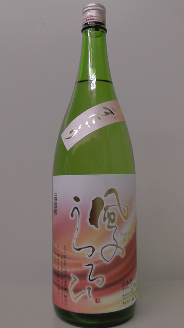 開当男山酒造 - 中荒井（日本酒バー）の写真