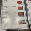 ての字 - 