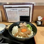 うどん上々